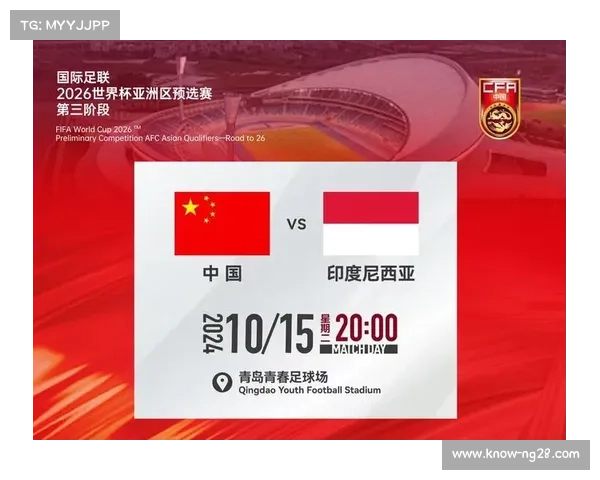 2026世界杯球迷起诉国际足联垄断转播权案件法律先例分析